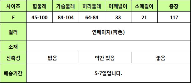 24050260 사이즈표