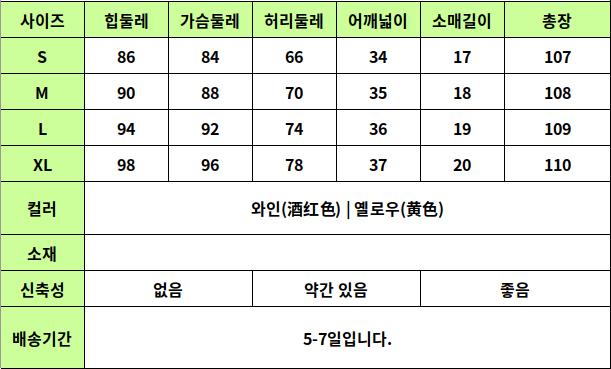 24050264 사이즈표