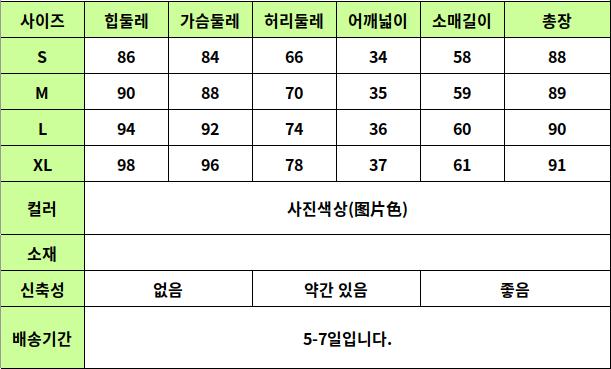 24050265 사이즈표