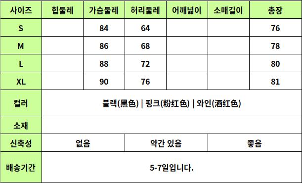 24050272 사이즈표