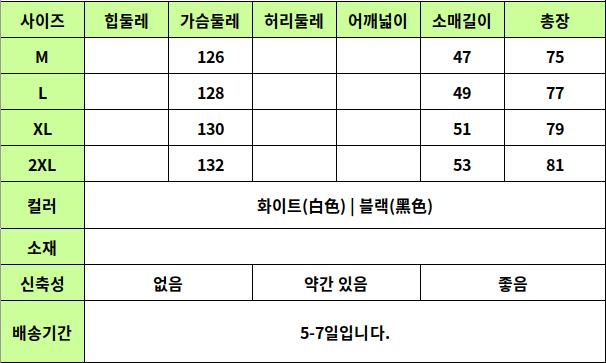 24050281 사이즈표