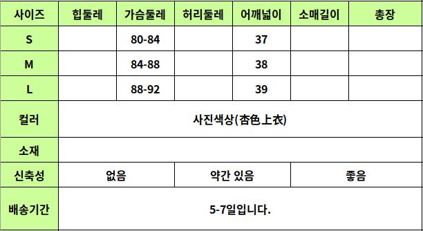 24050286 사이즈표