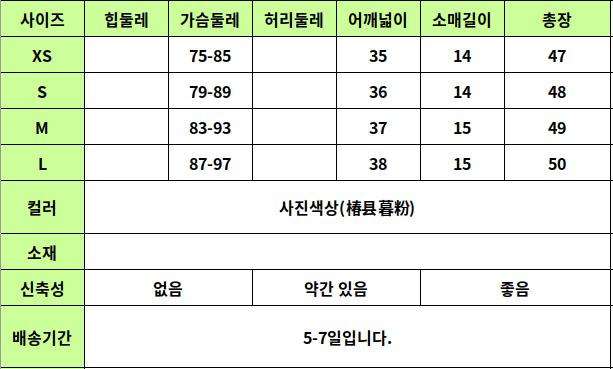 24050287 사이즈표