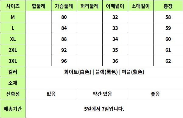 24050288 사이즈표