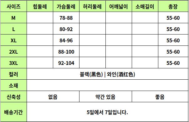 24050289 사이즈표