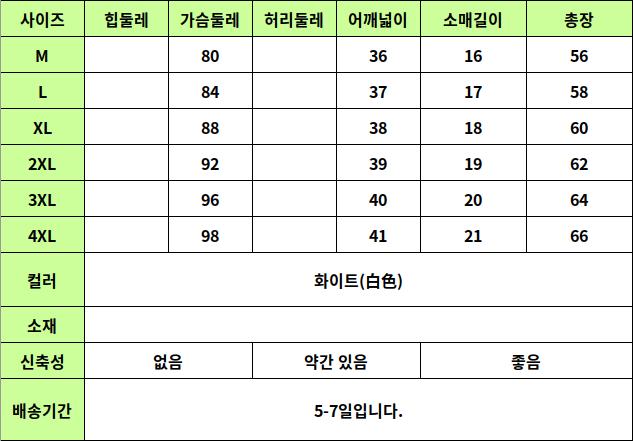 24050296 사이즈표