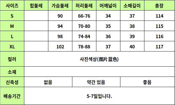 24050334 사이즈표