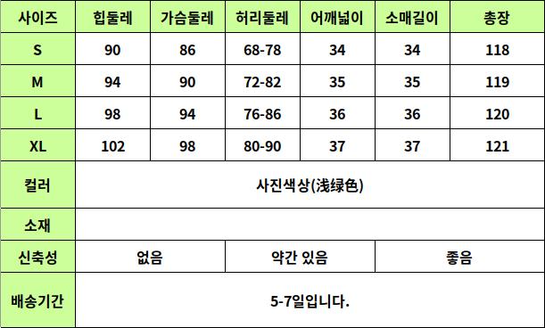 24050337 사이즈표
