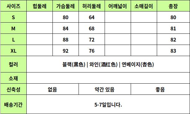 24050340 사이즈표