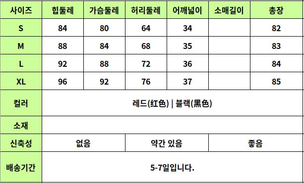 24050342 사이즈표