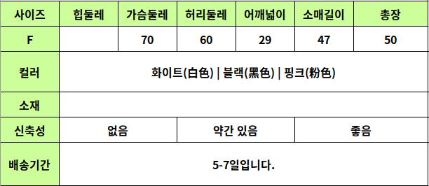 24050344 사이즈표