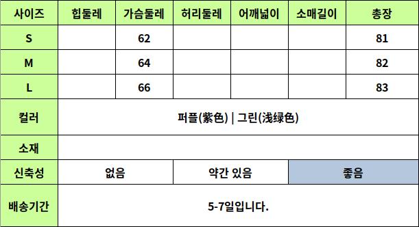 24050351 사이즈표