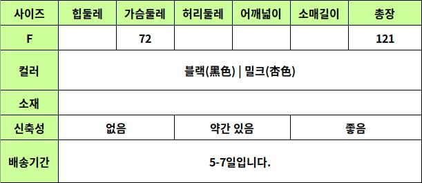 24050354 사이즈표