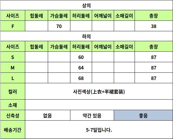 24050362 사이즈표