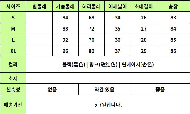 24050374 사이즈표