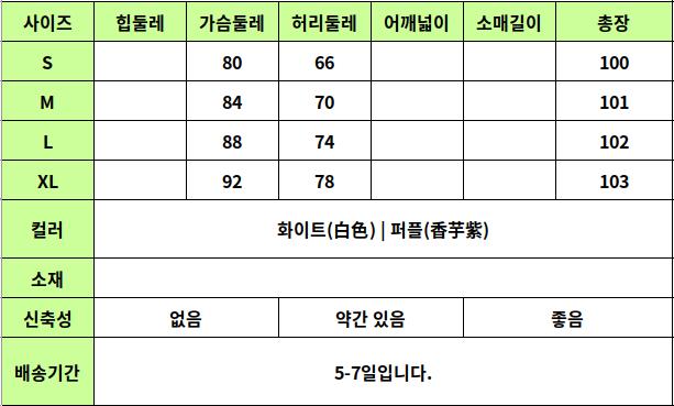 24050376 사이즈표
