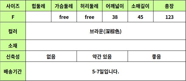 24050432 사이즈표
