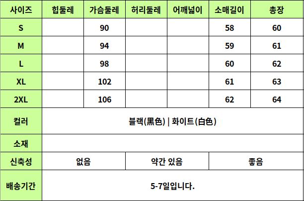 24050439 사이즈표