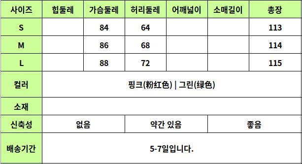 24050441 사이즈표