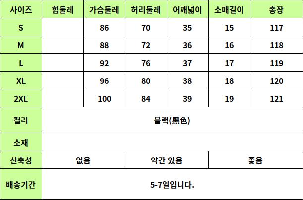 24050446 사이즈표
