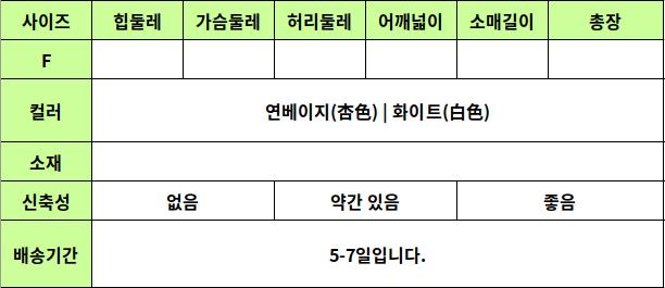 24060041 사이즈표