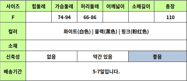 24060056 사이즈표