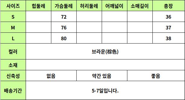 24060059 사이즈표