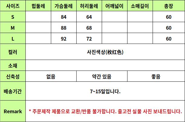 YTL55 사이즈표