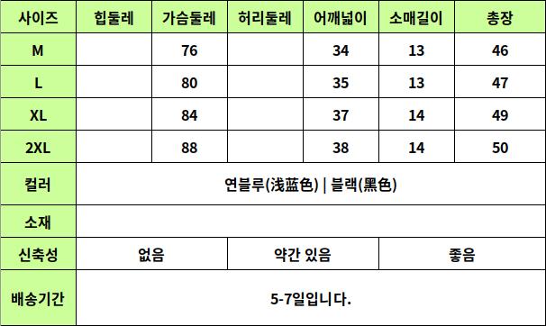 24060032 사이즈표